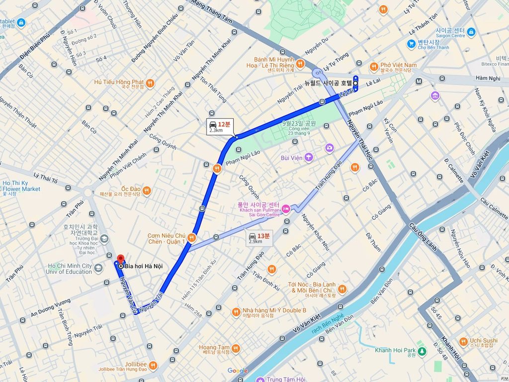 1군 호텔 뉴월드 사이공 앞에서 식당까지 가는 구글 지도 경로. 자동차 13분 안팎(2.3km), 버스 21분, 도보 30분.
